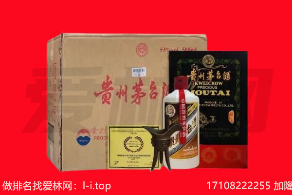 百色回收陈年茅台酒