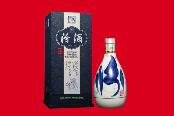 百色回收汾酒